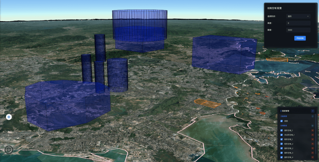4D Airspace infrastructure platform overview